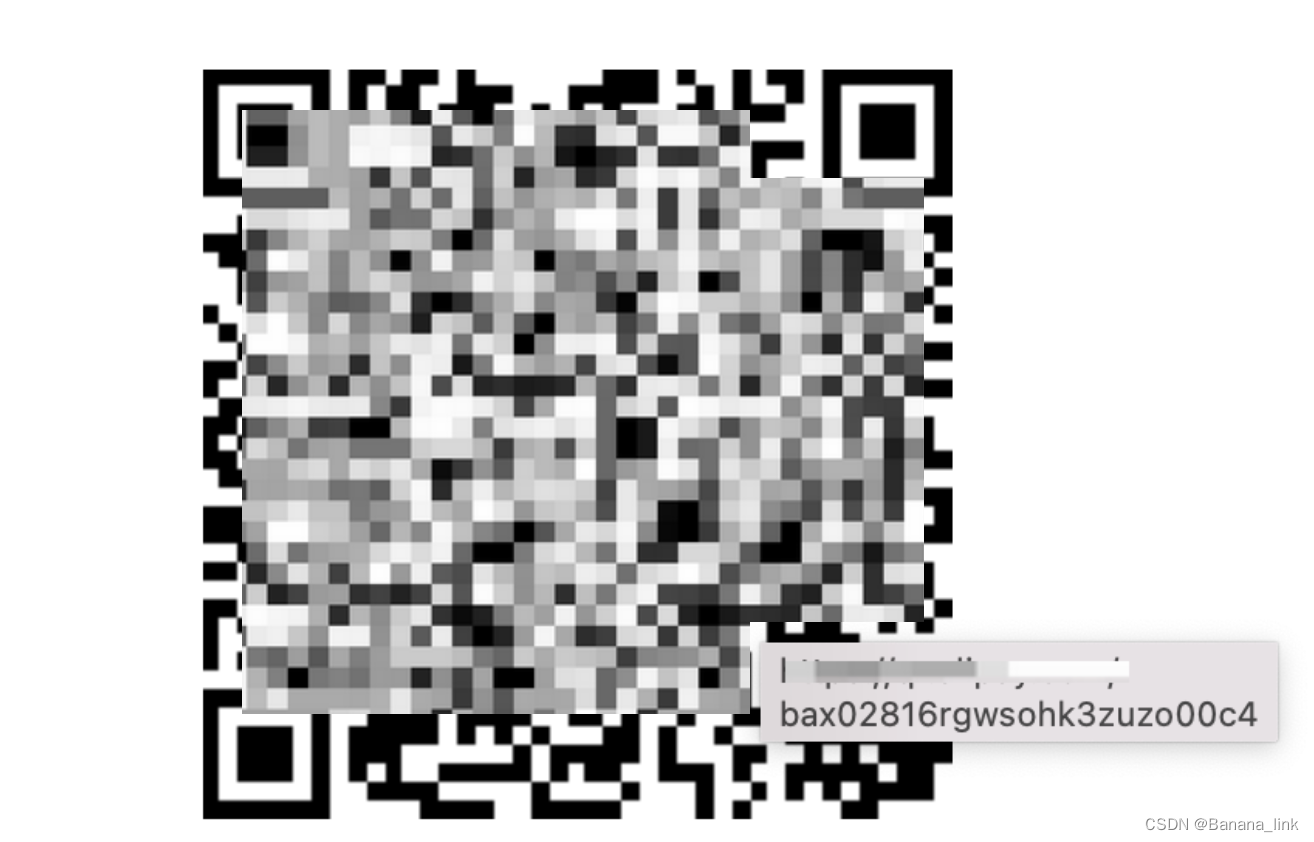 实现支付功能并生成二维码