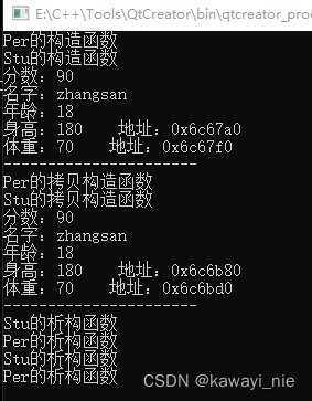 8.23 类 构造函数 析构函数 拷贝构造函数