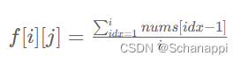 此时 f[i][j] = (∑ nums[inx- 1]) / i；