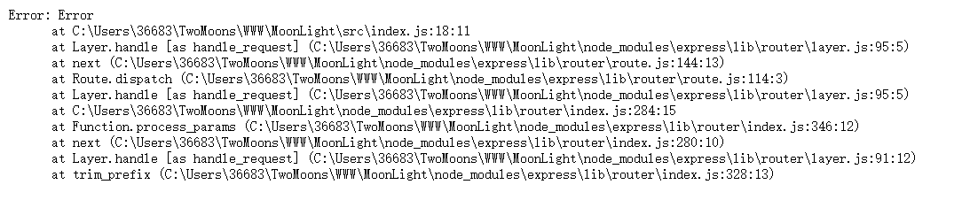 NodeJS 中 Express 之中间件