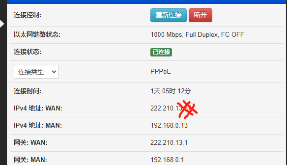 ip地址暴露了有事吗 watermark,type_ZHJvaWRzYW5zZmFsbGJhY2s,shadow_50,text_Q1NETiBAQWJ1a3VtYX4,size_20,color_FFFFFF,t_70,g_se,x_16