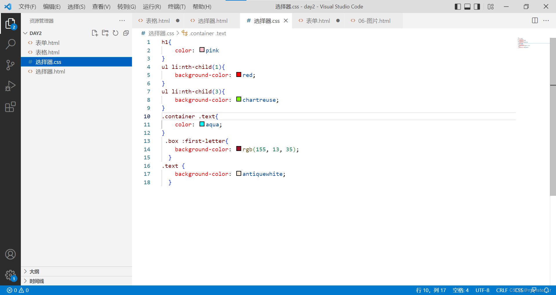 在vs code编写html及超链接的应用和表单的使用_vscode html如何在表格里添加链接按钮-CSDN博客
