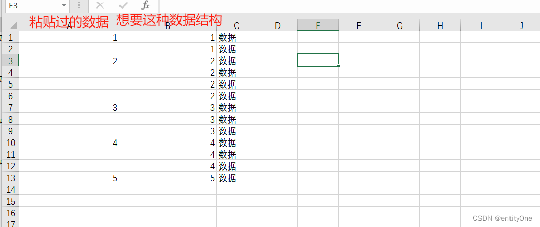 excel 自动向下填充数据