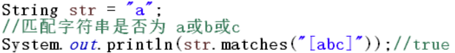 Java正则表达式(一看就懂)「建议收藏」