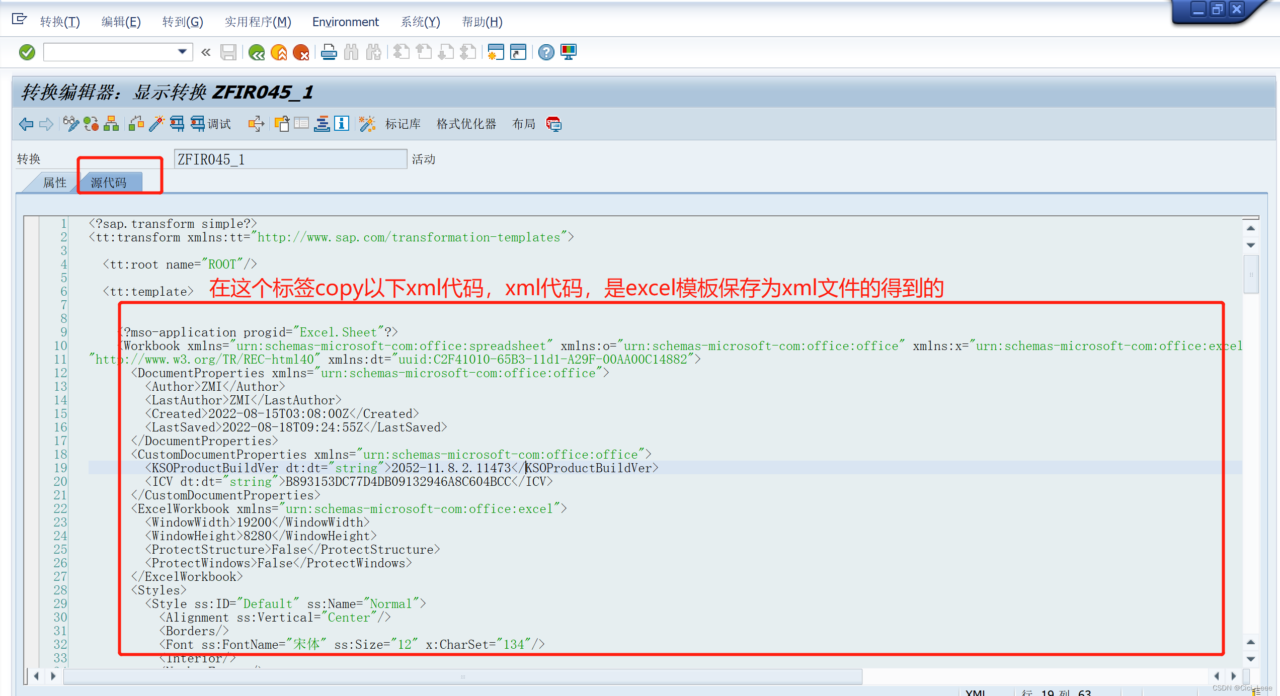 ABAP下载excel方法XML_哪种alv可以下载excelCSDN博客