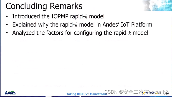 RISC-V IOPMP实际用例-Andes SoC‘s Rapid-k模型