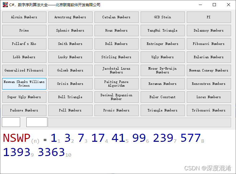 C#,纽曼-尚克斯-威廉士素数(Newman Shanks Williams prime)的算法与源代码