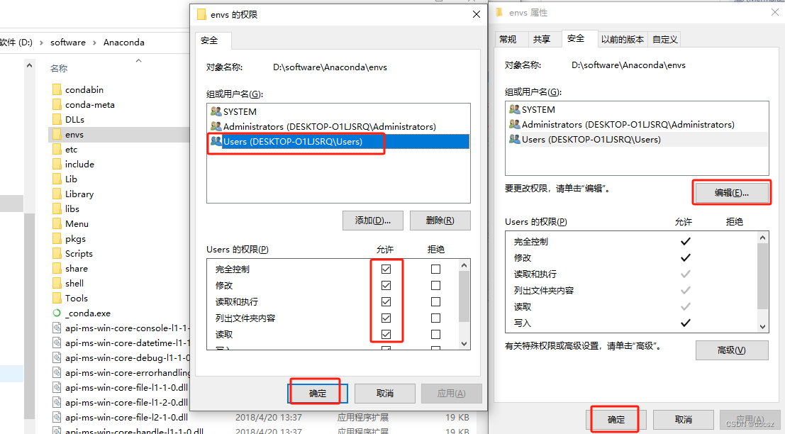 Windows配置Anaconda环境