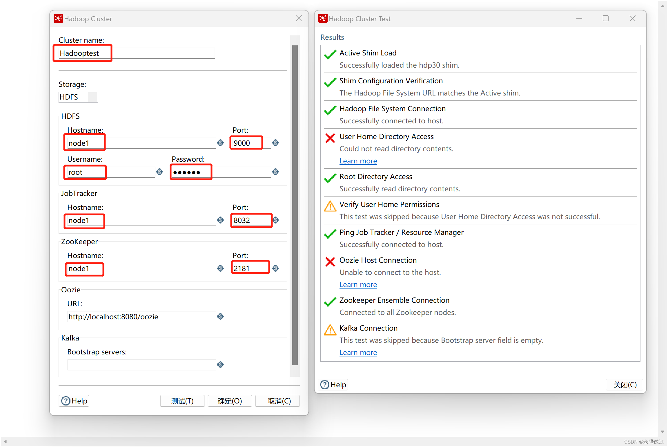 10分钟数仓实战之kettle整合Hadoop