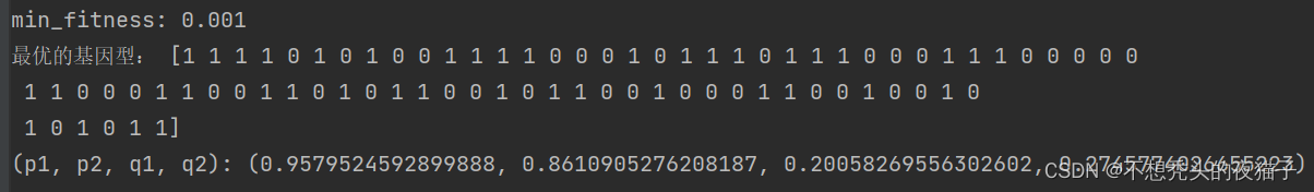 遗传算法改进（IGA）+python代码实现