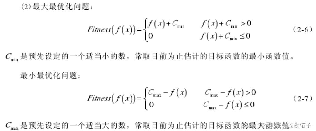 来自于参考文献1的