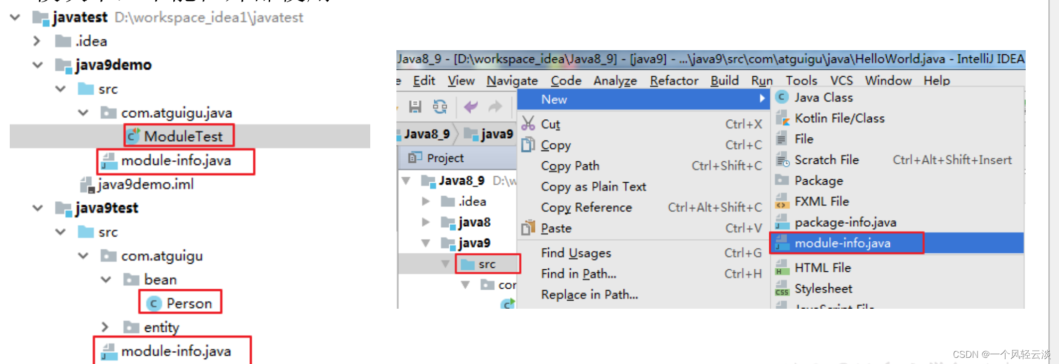 java 9 的新特性解读（1）