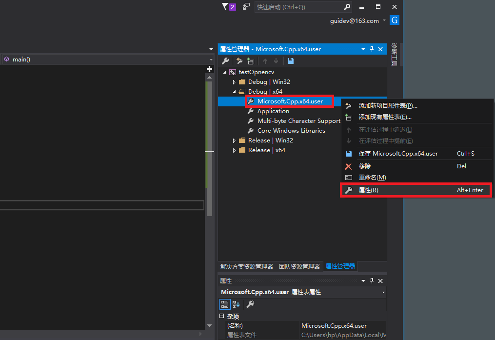 Microsoft.Cpp.x64.user