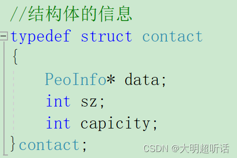 静态通讯录动态通讯录制作详解