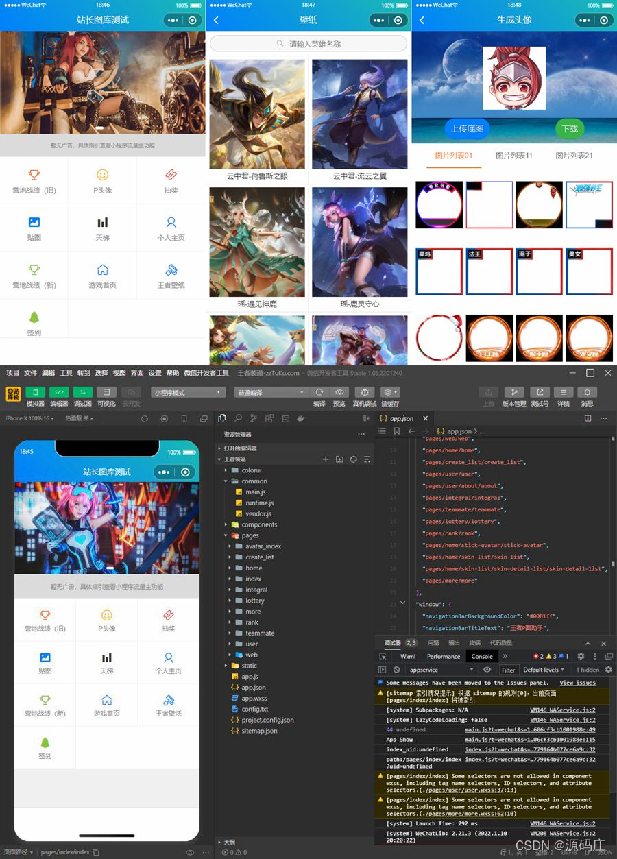 在这里插入图片描述