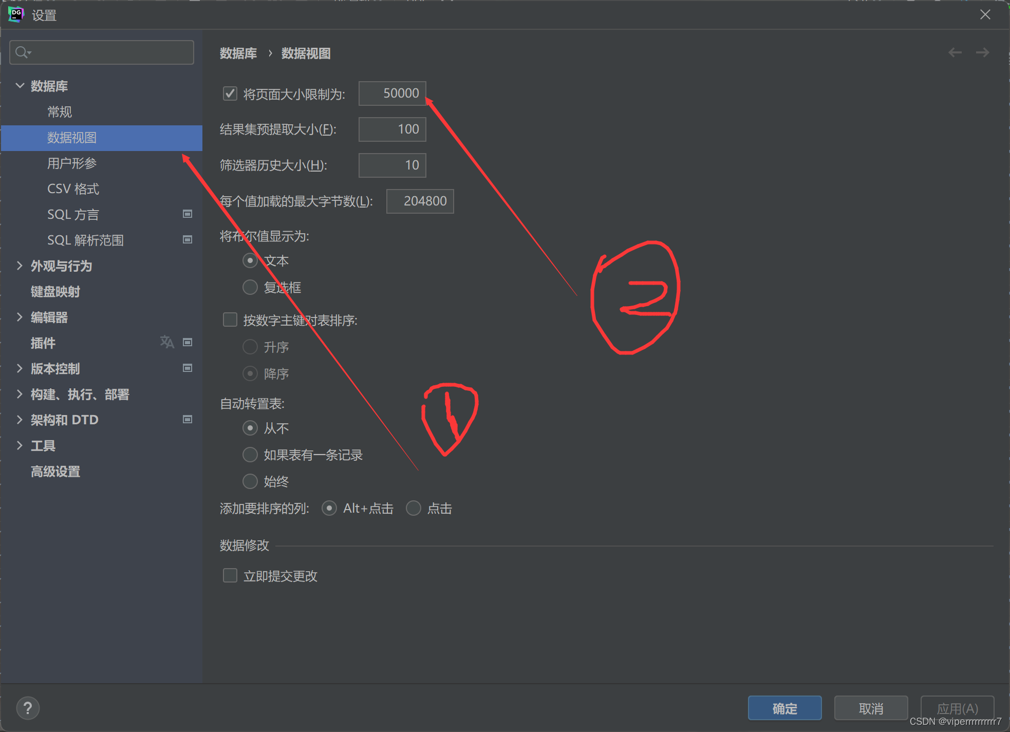 MYSQL导入excel数据后只显示500条