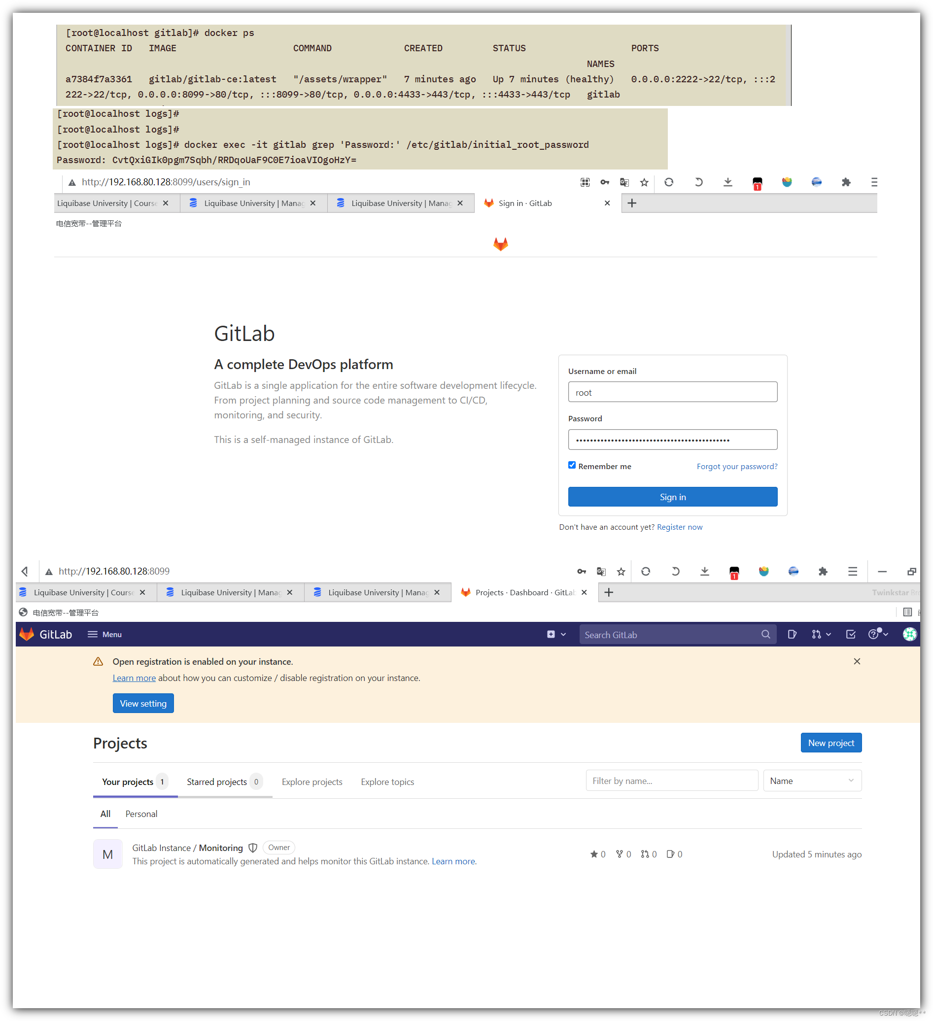 Docker学习 - GitLab镜像启动部署