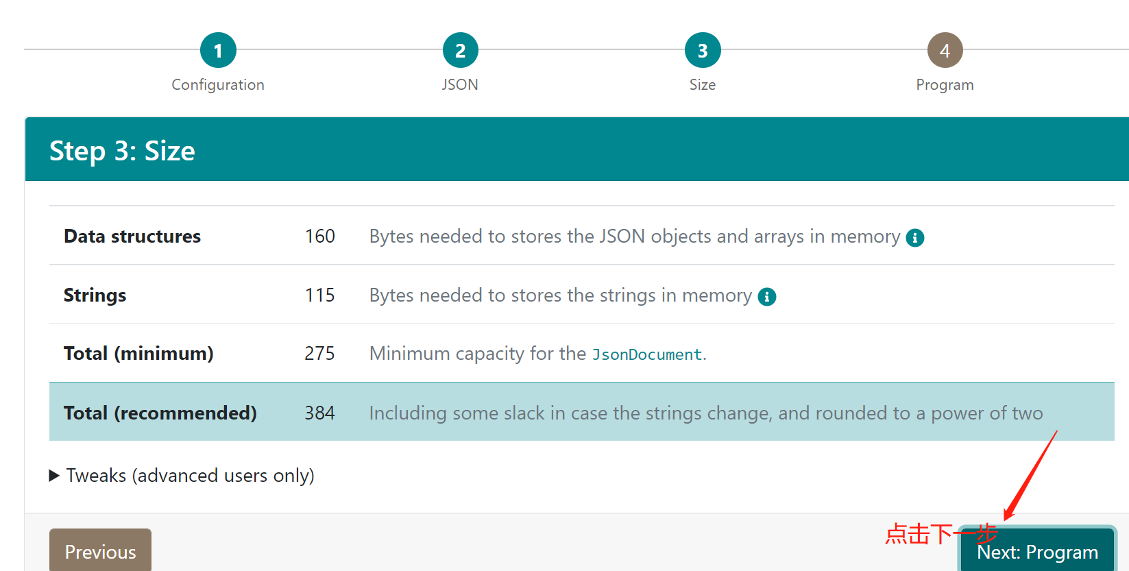 esp8266如何玩转arduionjson新版v6 json在线解析序列化与反序列化（太极创客学习者）_arduionjson 在线工具 ...