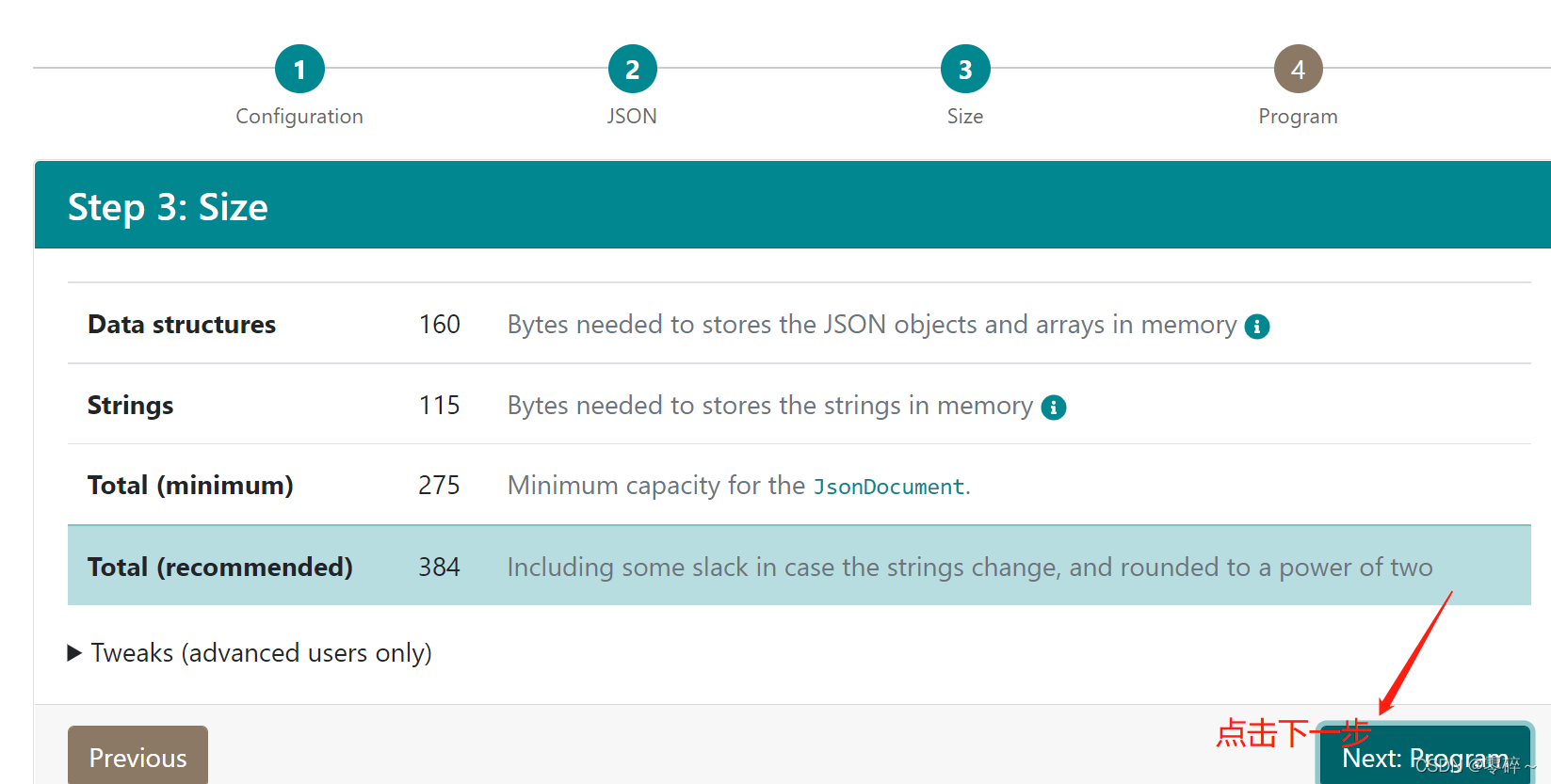 esp8266如何玩转arduionjson新版v6 json在线解析序列化与反序列化(太极创客学习者)_arduionjson 在线工具 ...