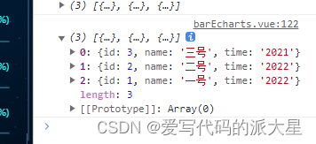 js reverse实现数据的倒序