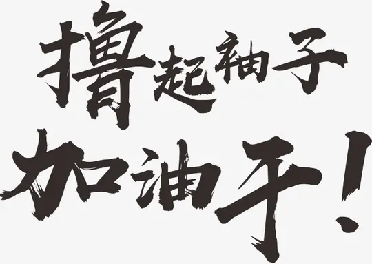 【小杨带你玩转C语言】（入门篇）初识C语言（下）