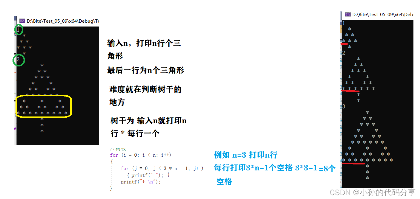 【C语言】C语言复合类型经典题目(内容全，有深度）