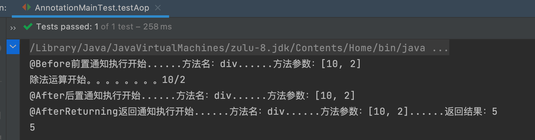 Spring annotation drive development _AOP principle - Programmer Sought