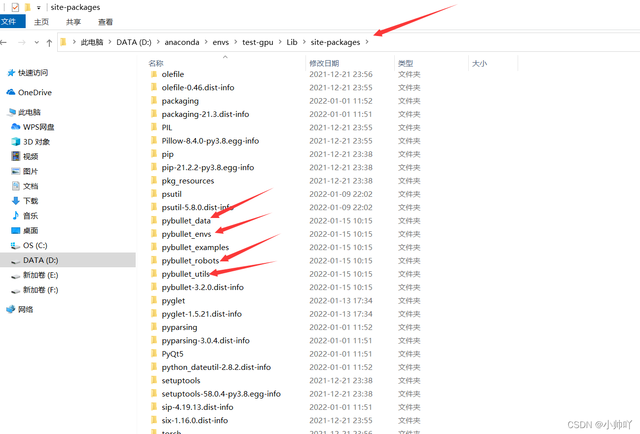 Gym学习(3)创建Pybullet的Gym环境_pybullet gym-CSDN博客