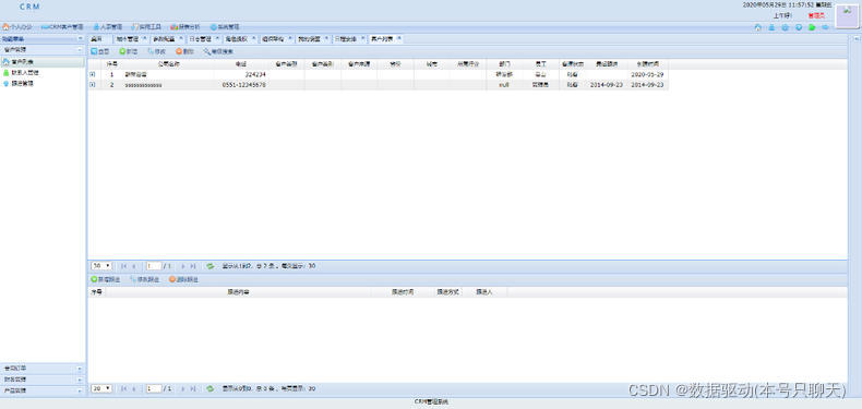 请添加图片描述