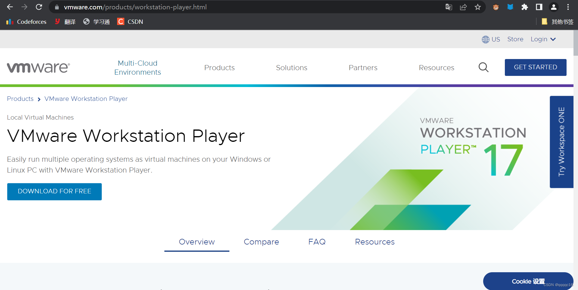 vmware workstation 14.0.0 player enhanced keyboard drivers