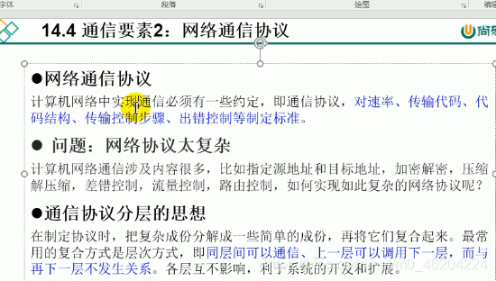 Please add a picture description