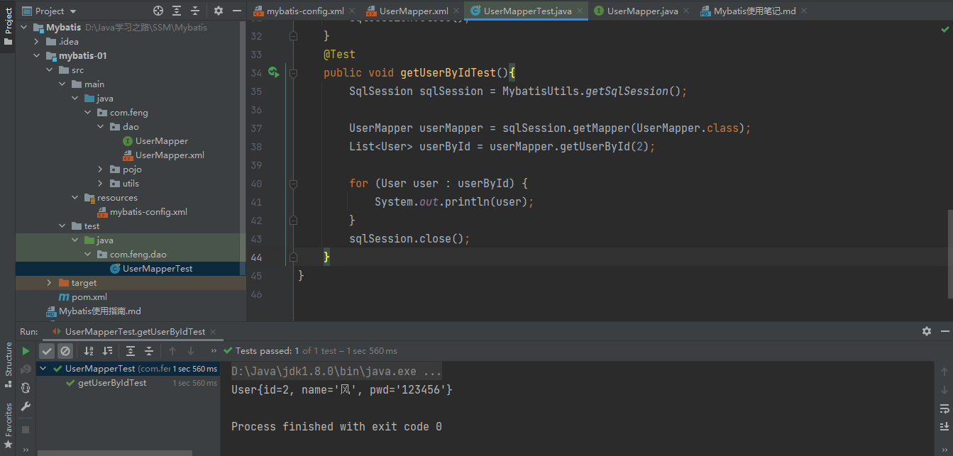 CRUD of Mybatis in SSM framework (2) - Programmer Sought