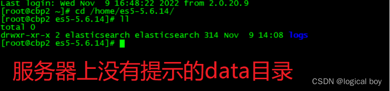 服务器上未发现对应目录