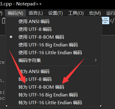 UTF8-BOM 编码