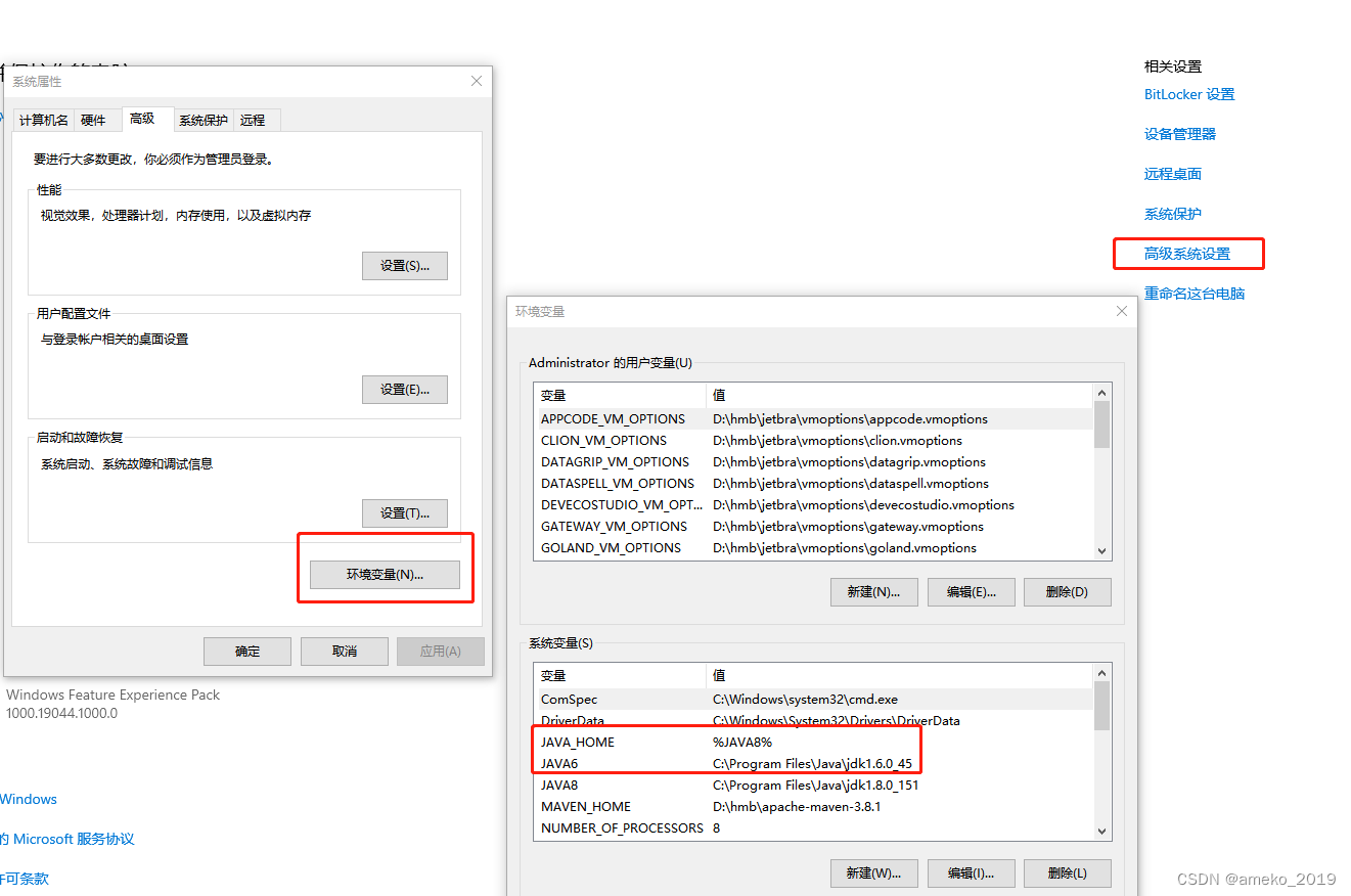 Eclipse使用配置tomcat服务：五个地方配置JDK