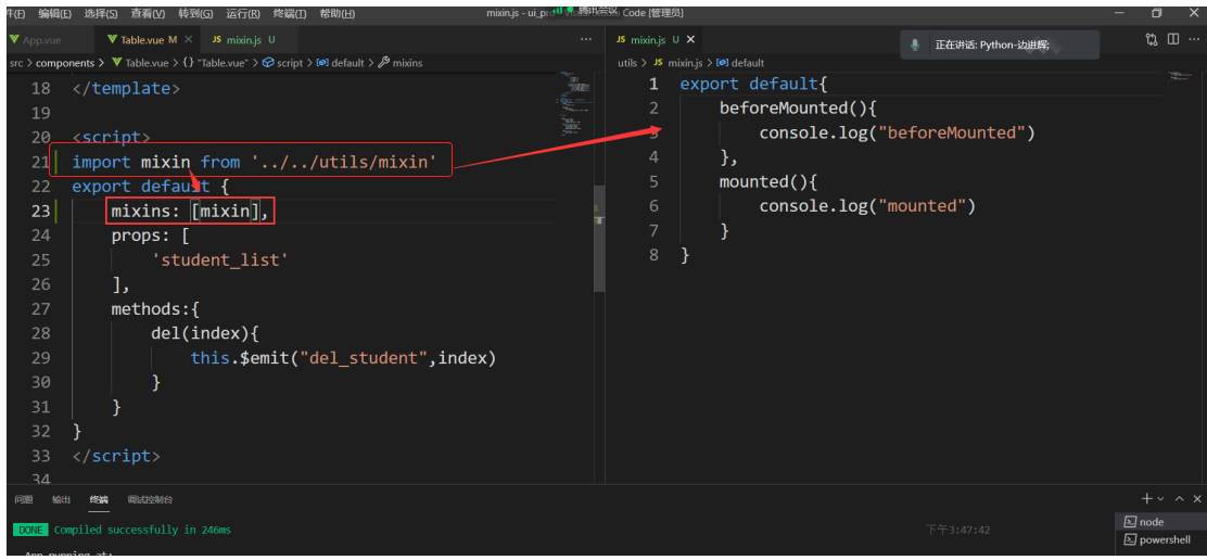 在这里插入图片描述