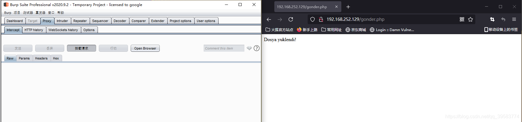 kali对未知web server透测试2