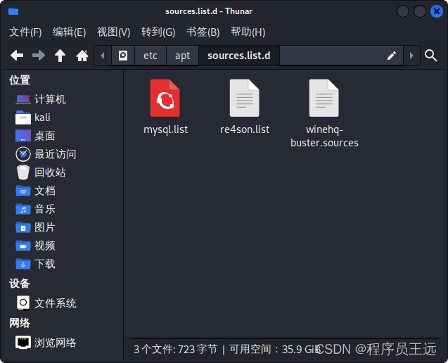 kali 移除winehq源 由于没有公钥，无法验证下列签名： NO_PUBKEY