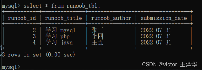 e库转mysql_mysql数据库 登录_怎么用mysql命令行登录,进入mysql命令行?