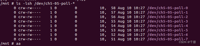 linux环形缓冲区kfifo实践3：IO多路复用poll和select