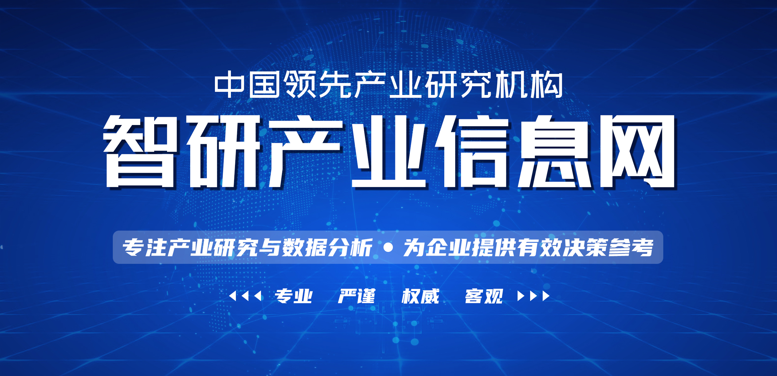 2021-2026年中国宠物店市场发展前景预测及投资战略咨询报告