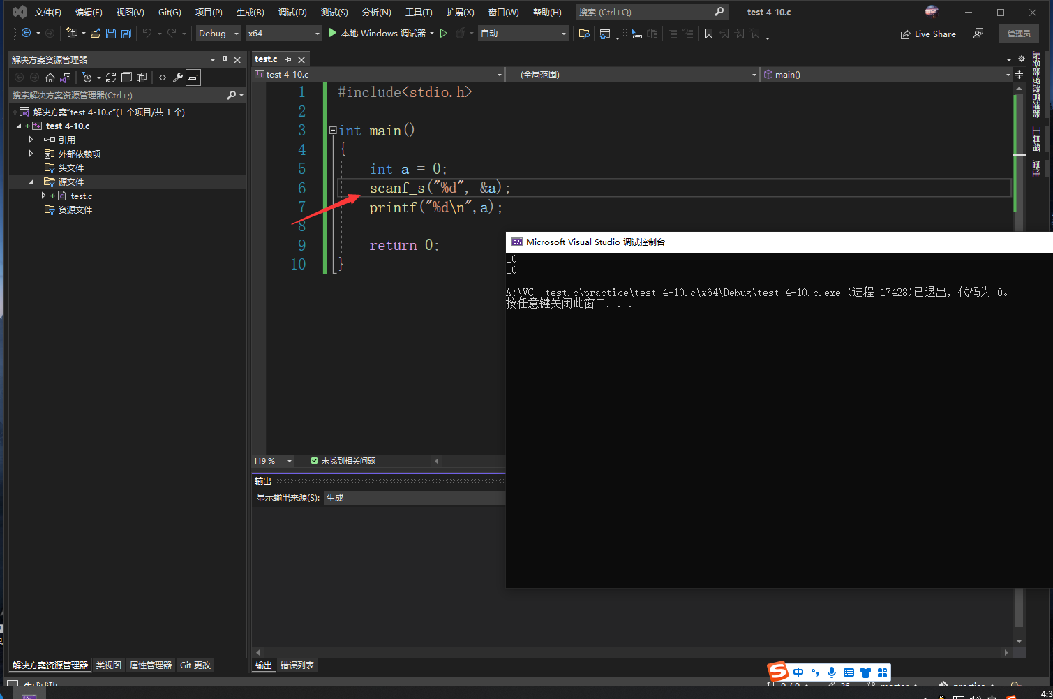 在这里插入图片描述