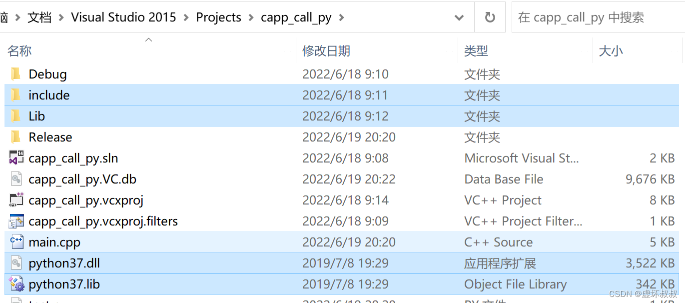 262010e147b44a8e86e14d50e42da446 - Python&C++相互混合调用编程全面实战-22完成Qt项目创建并引入python