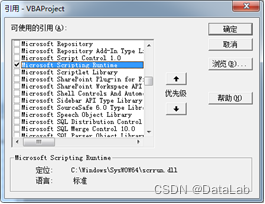 【Excel VBA和Python对照学习】创建字典