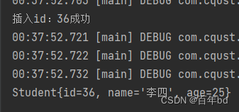 MyBatis插入操作返回主键报错问题记录