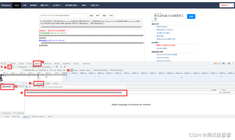 《吐血整理》高级系列教程-吃透Fiddler抓包教程(33)-Fiddler如何抓取WebSocket数据包