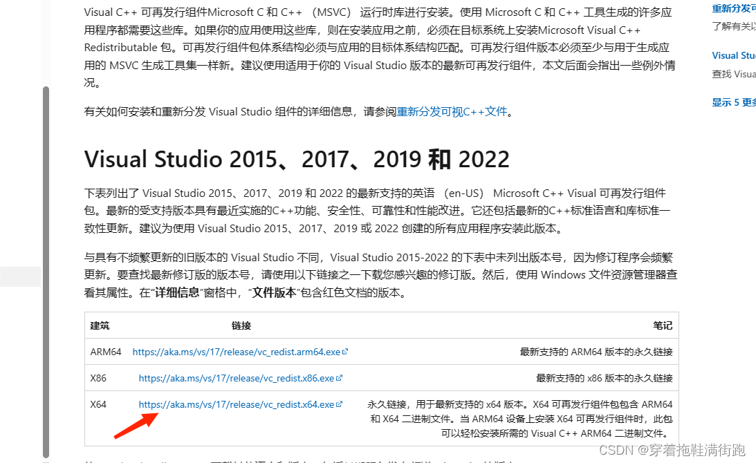 Saleae Logic打开出现Error Connecting to Socket