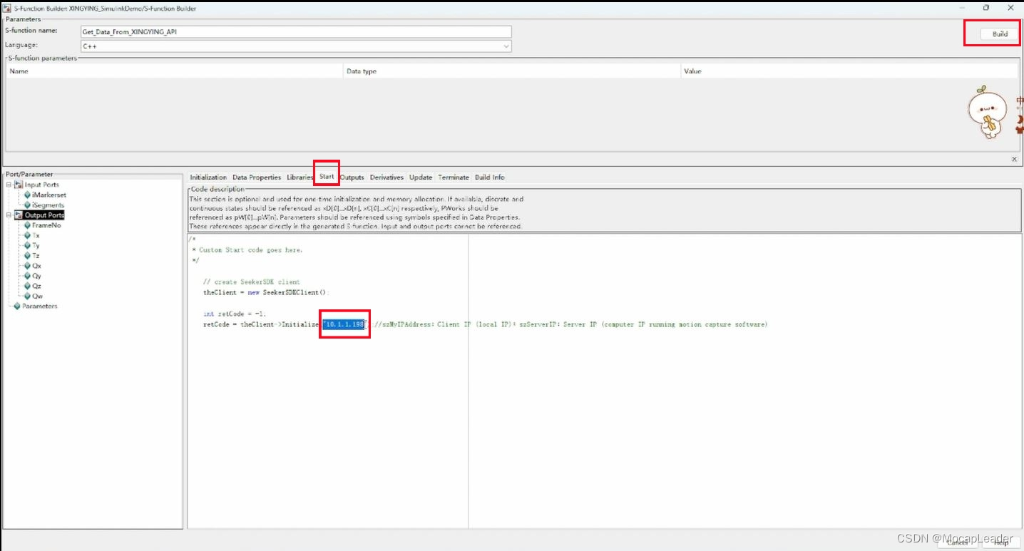 动作捕捉系统通过SDK与MATLAB/Simulink通信