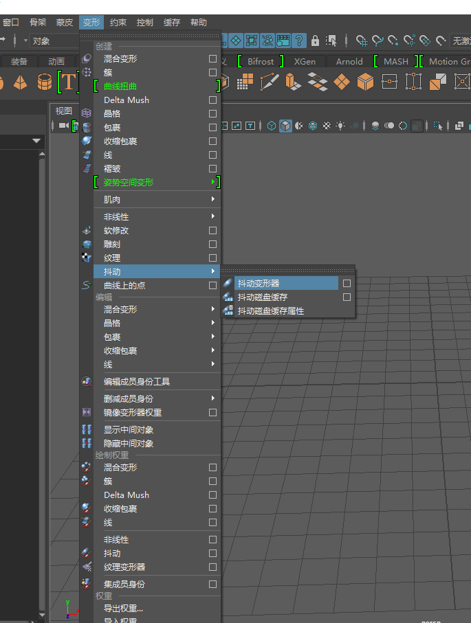 MayaJiggle变形_maya jiggleCSDN博客