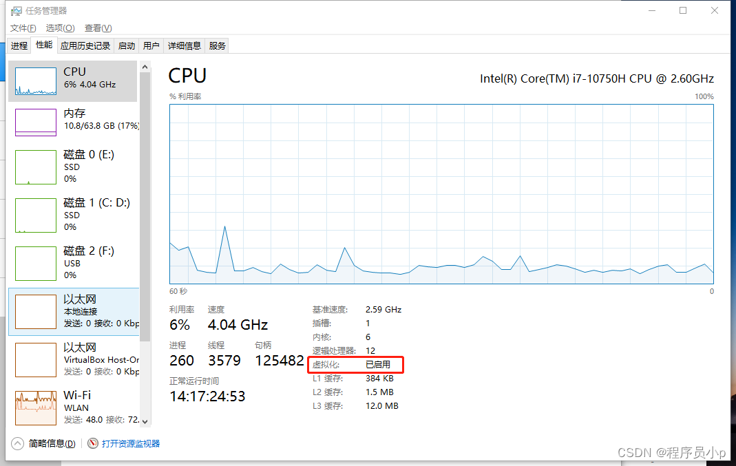 请添加图片描述